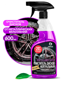 Очиститель колесных дисков и кузова от метал. вкраплений GRASS DISK CLEANER SUPER 110405  600мл